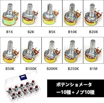 Amazon.co.jp: 可変抵抗 ポテンショメータ 【10個セット